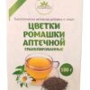 Фиточай АлтайФлора Ромашка аптечная цветки гранулированная сырье раст. гран. уп. 100г
