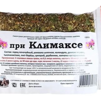 При климаксе сбор