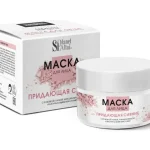 "Planet SPA Altai" Маска для лица "Planet SPA Altai" с розовой глиной "Придающая сияние" Алтэя, 50 мл