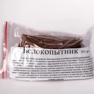 Белокопытник (при хроническом ларингите, бронхиальной астмы, бронхите) 50гр