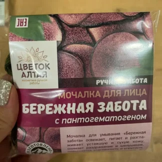 Мочалка для лица Бережная забота с пантогематогеном