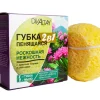 Пенящаяся губка 2в1 в коробке "РОСКОШНАЯ НЕЖНОСТЬ"