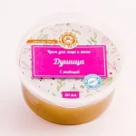 "Душица" с кедровой живицей, крем для лица и тела 50мл