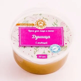"Душица" с кедровой живицей, крем для лица и тела 50мл