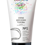 ОБЕРЕГЪ Скраб для кожи головы против выпадения волос, 150 мл