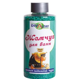 Бисер для ванны Аромат ванильной пудры