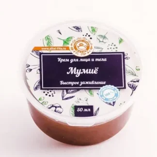 "Мумиё", крем для лица и тела 50мл