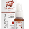 Silapant Сыворотка лифтинг-отбеливание anti-age фл. 30 мл пач. картон.1