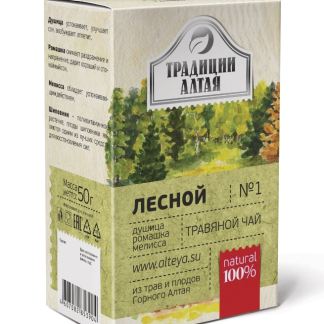 Травяной чай "Лесной", 50гр