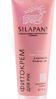 Silapant Фитокрем д/рук туб. 75 мл
