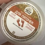 Эко бальзам Для пяточек