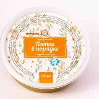 "Пятки в порядке" от трещин, крем для стоп 125мл