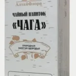 Напиток чайный "Чага" 20 ф/п /1,5 гр.