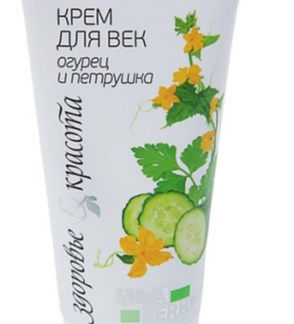 Крем для век ALTAIBIO "Огурец и петрушка" 30 мл