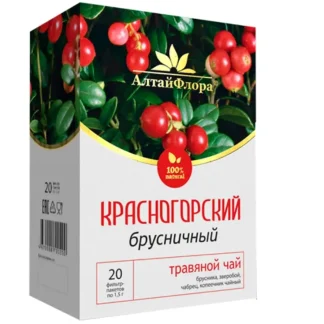 Напиток чайный серия Красногорский "Брусничный" 20ф/п*1,5гр