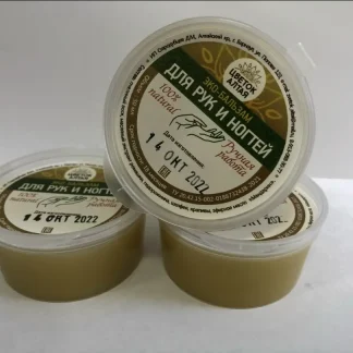 Эко бальзам Для рук и ногтей