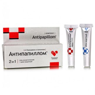 Домашняя аптечка "Антипапиллом" комплекс средств от бородавок и папиллом туб.5г 2шт.