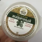 Эко бальзам Живичный