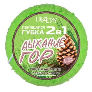 Пенящаяся губка 2в1 зеленая "Дыханье гор"