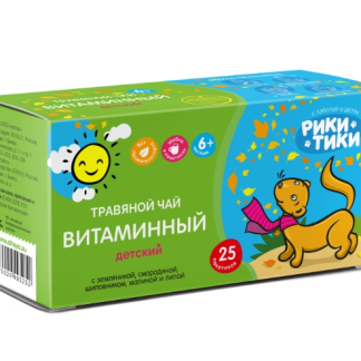Рики Тики Травяной чай Детский «Витаминный» Рики Тики, 25 фильтр-пакетов по 1,5 г