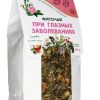 Фиточай "При глазных заболеваниях" 150гр. крафт