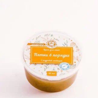 "Пятки в порядке" от трещин, крем для стоп 50мл