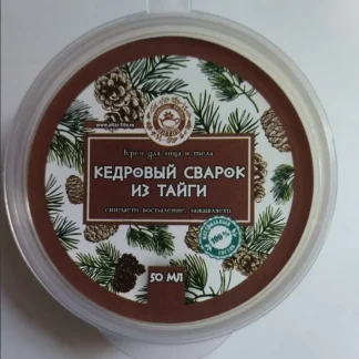 "Кедровый сварок из тайги" крем для лица и тела 50мл "НОВИНК