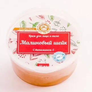 "Малиновый шейк" с прополисом, крем для лица и тела 50мл