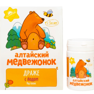 драже "алтайский медвежонок" с йодом