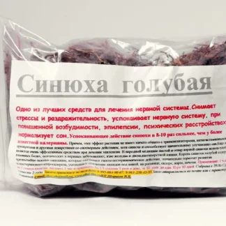 Синюха голубая корень (Снимает стрессы и раздражительность) 50гр