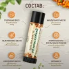 Бальзам для губ Облепиховый