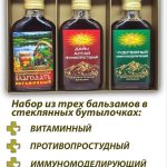 Чарующий Алтай (зеленый)