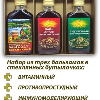 Чарующий Алтай (зеленый)