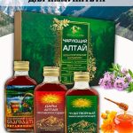 Чарующий Алтай (зеленый)