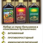 Чарующий Алтай (красный)