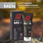 Silapant бальзам после бритья "силапант"