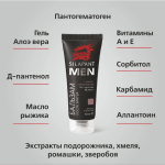 Silapant бальзам после бритья "силапант"