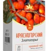 Напиток чайный серия Красногорский "Златогорье" 20ф/п*1,5гр