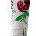 Крем для рук ALTAIBIO "Гранат и зеленый чай" увлажняющий 75 мл