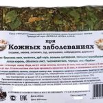 При кожных заболеваниях
