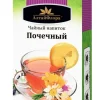 Напиток чайный "Почечный" 20 ф/п * 1,5 гр.