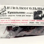 Кукольник корень (лечения алкоголизма) 50гр