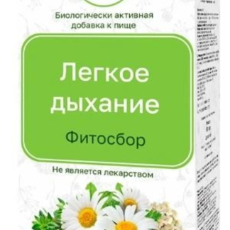 "АлтайФлора" Биологически активная добавка к пище Фитосбор "Легкое дыхание"