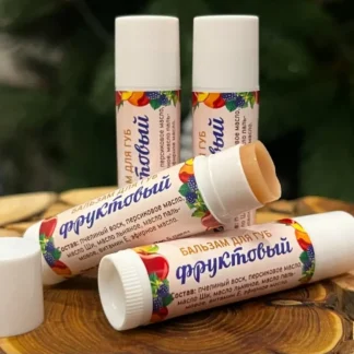 Бальзам для губ Фруктовый