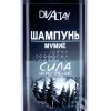 Шампунь маленький Мумие сила и укрепление
