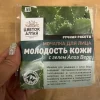 Мочалка для лица Молодость кожи с гелем алоэ вера