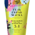 "ClioDerm" Гель - скраб - маска 3 в 1 "ClioDerm" Две Линии, 150 мл