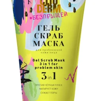 "ClioDerm" Гель - скраб - маска 3 в 1 "ClioDerm" Две Линии, 150 мл
