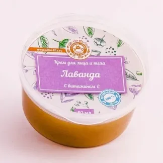 "Лаванда" с прополисом, крем для лица и тела 50мл