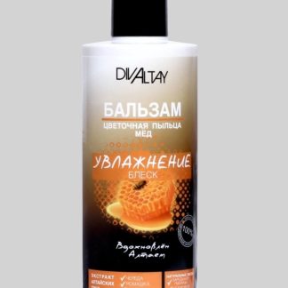 Бальзам маленький цветочная пыльца и мед увлажнение и блеск